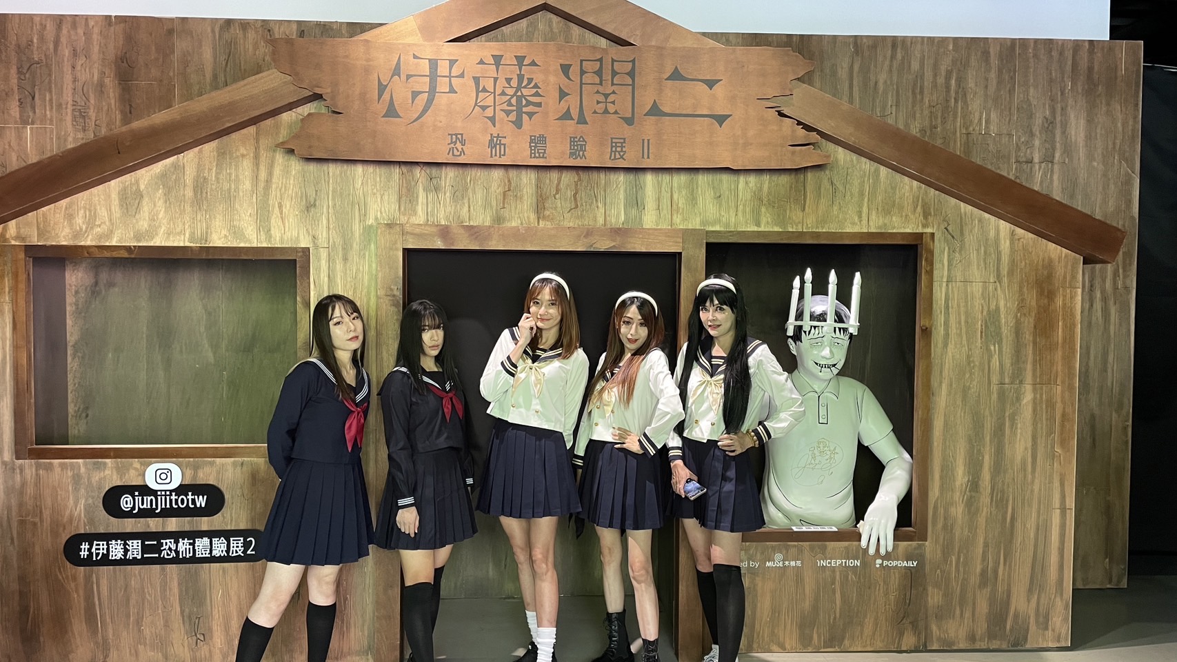 17人氣主播（左起）悠希、札維亞、林俞汝、鼓姬、曼曼cosplay富江造型朝聖看展。